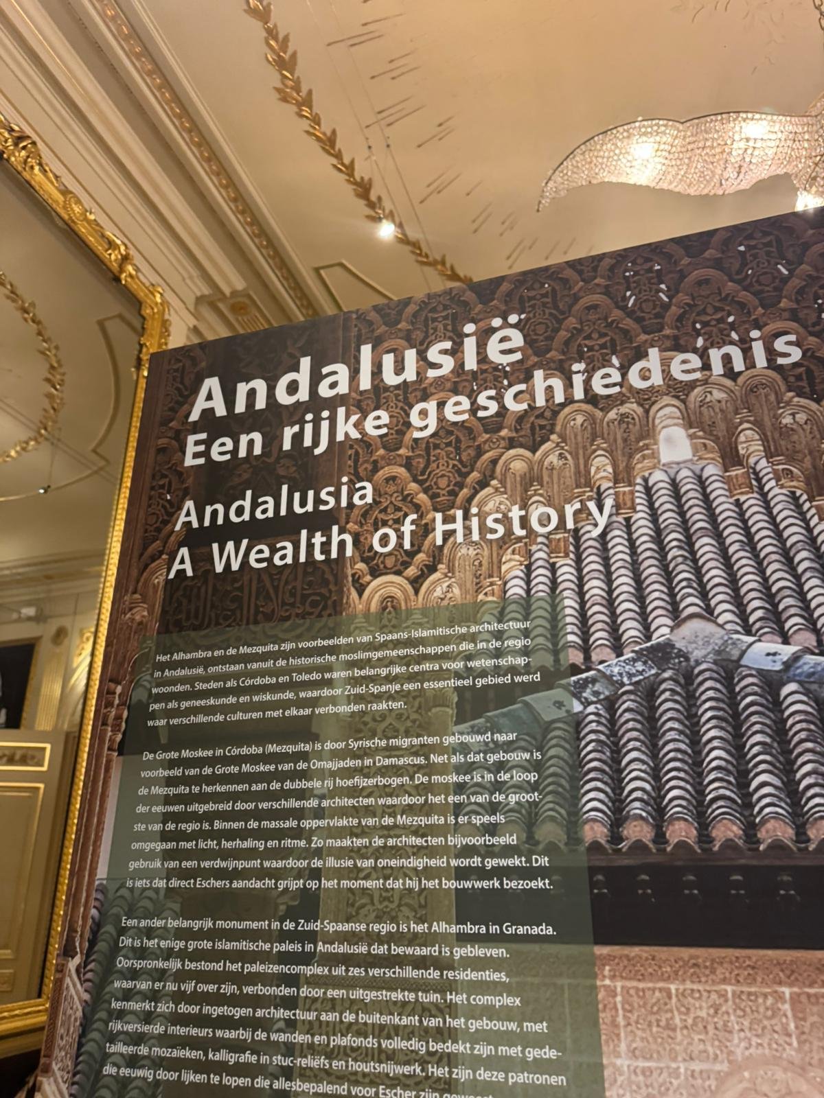 Foto uit de tentoonstelling Escher in Het Paleis